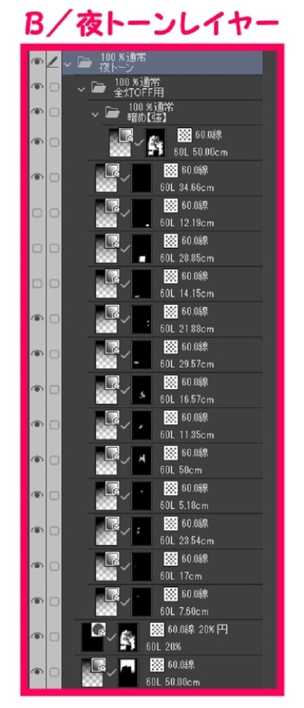 【マンガ背景用素材】【中野】サンモール①【夜/昼/トーンなしセット】【3変化対応】【zip転送で中身はclipファィル】