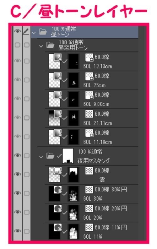 【マンガ背景用素材】【中野】サンモール①【夜/昼/トーンなしセット】【3変化対応】【zip転送で中身はclipファィル】
