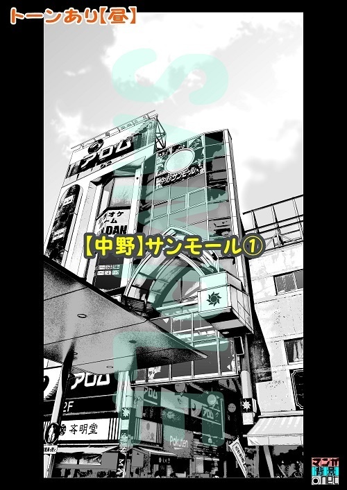【マンガ背景用素材】【中野】サンモール①【夜/昼/トーンなしセット】【3変化対応】【zip転送で中身はclipファィル】