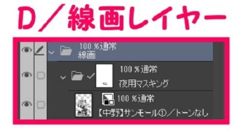 【マンガ背景用素材】【中野】サンモール①【夜/昼/トーンなしセット】【3変化対応】【zip転送で中身はclipファィル】