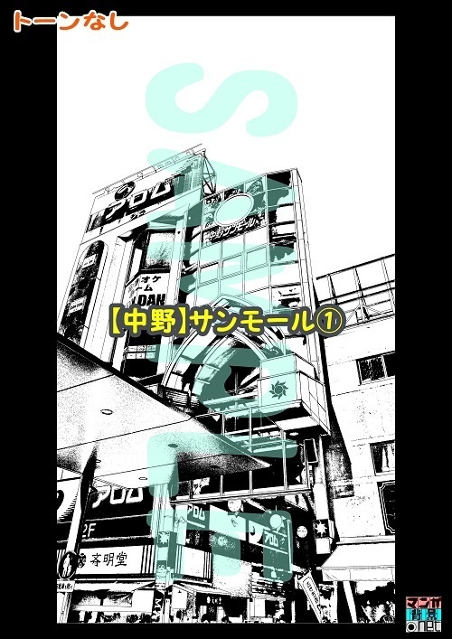 【マンガ背景用素材】【中野】サンモール①【夜/昼/トーンなしセット】【3変化対応】【zip転送で中身はclipファィル】