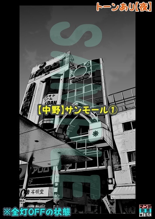 【マンガ背景用素材】【中野】サンモール①【夜/昼/トーンなしセット】【3変化対応】【zip転送で中身はclipファィル】