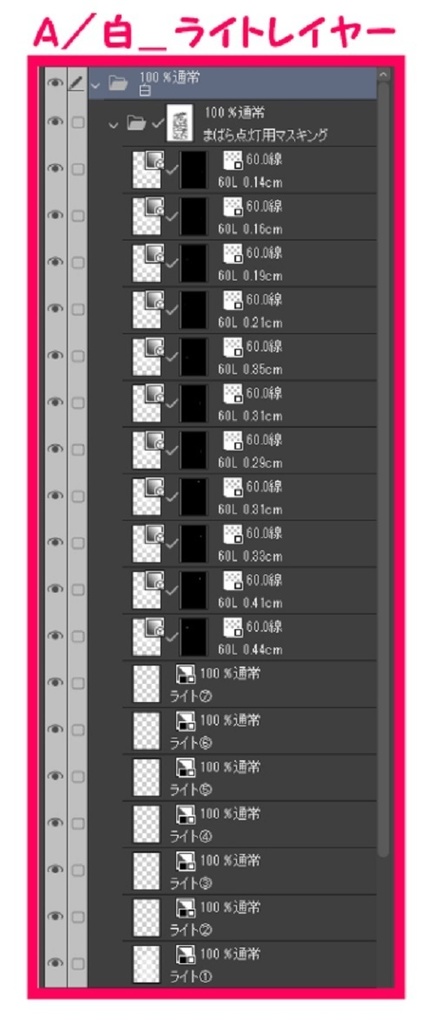 【マンガ背景用素材】【展望ビル】対面高層ビル⑨【夜/昼/トーンなしセット】【3変化対応】【zip転送で中身はclipファィル】