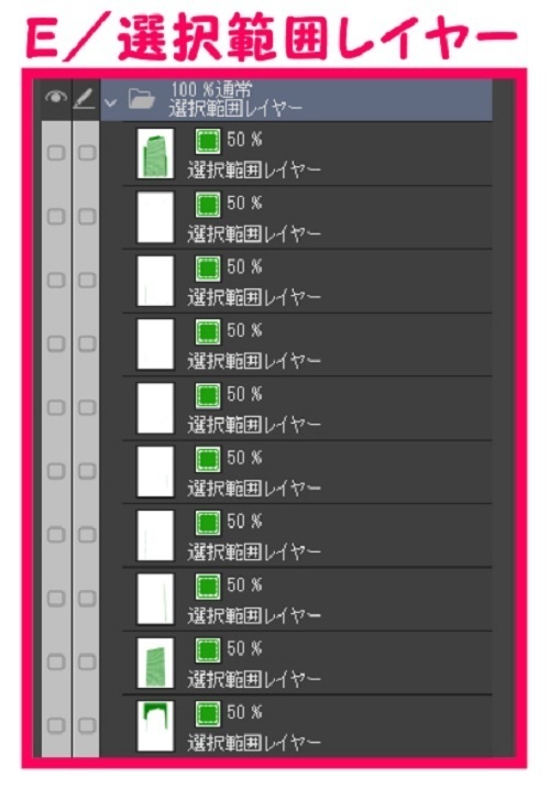 【マンガ背景用素材】【展望ビル】対面高層ビル⑨【夜/昼/トーンなしセット】【3変化対応】【zip転送で中身はclipファィル】