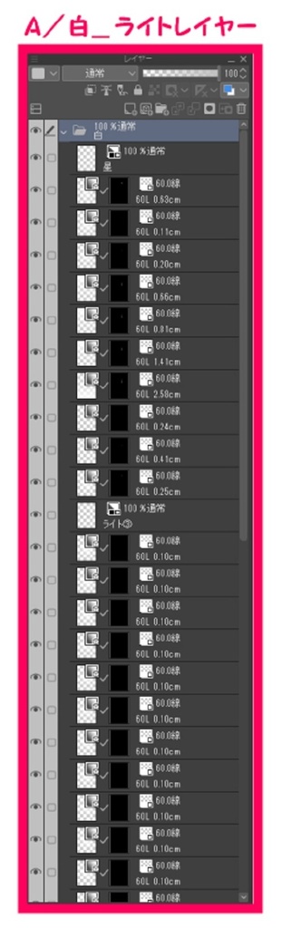 【マンガ背景用素材】【展望ビル】俯瞰ビル⑥【夜/昼/トーンなしセット】【3変化対応】【zip転送で中身はclipファィル】