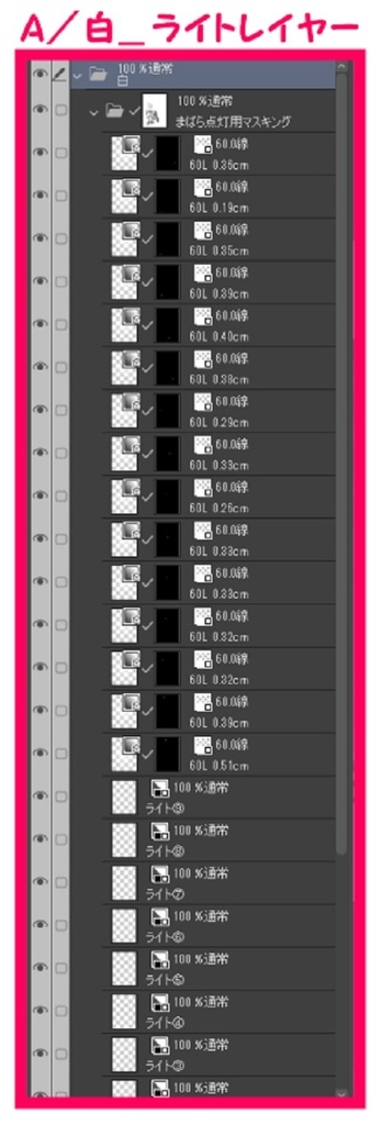 【マンガ背景用素材】【展望ビル】対面高層ビル⑧【夜/昼/トーンなしセット】【3変化対応】【zip転送で中身はclipファィル】