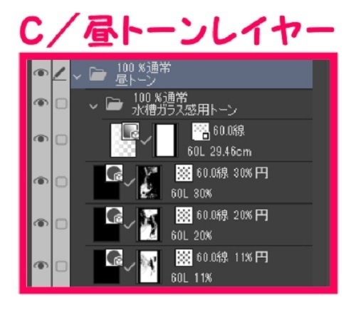 【マンガ背景用素材】【動物園】UN_アシカ&アザラシ⑦【夜/昼/トーンなしセット】【3変化対応】【zip転送で中身はclipファィル】