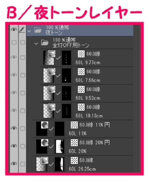 【マンガ背景用素材】【動物園】UN_表門②【夜/昼/トーンなしセット】【3変化対応】【zip転送で中身はclipファィル】