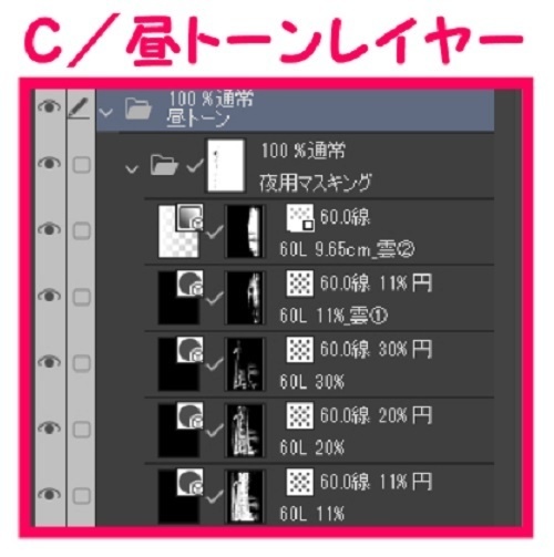 【マンガ背景用素材】【動物園】UN_表門②【夜/昼/トーンなしセット】【3変化対応】【zip転送で中身はclipファィル】