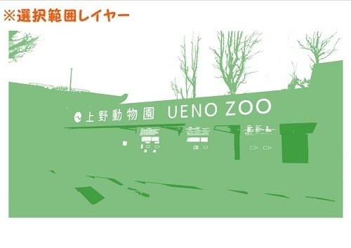 【マンガ背景用素材】【動物園】UN_表門②【夜/昼/トーンなしセット】【3変化対応】【zip転送で中身はclipファィル】