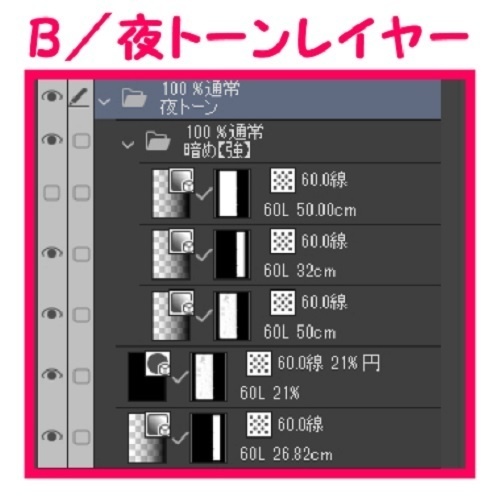 【マンガ背景用素材】【展望ビル】俯瞰ビル⑨【夜/昼/トーンなしセット】【3変化対応】【zip転送で中身はclipファィル】