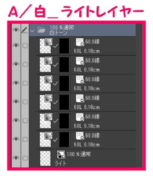【マンガ背景用素材】【展望ビル】俯瞰ビル⑨【夜/昼/トーンなしセット】【3変化対応】【zip転送で中身はclipファィル】