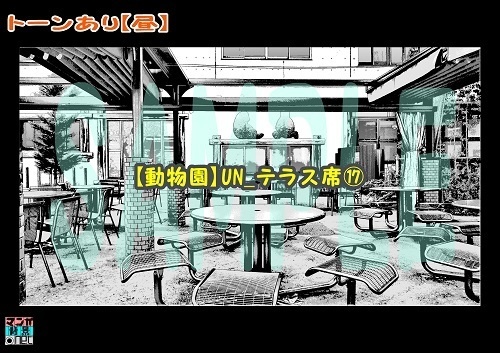 【マンガ背景用素材】【動物園】UN_テラス席⑰【夜/昼/トーンなしセット】【3変化対応】【zip転送で中身はclipファィル】