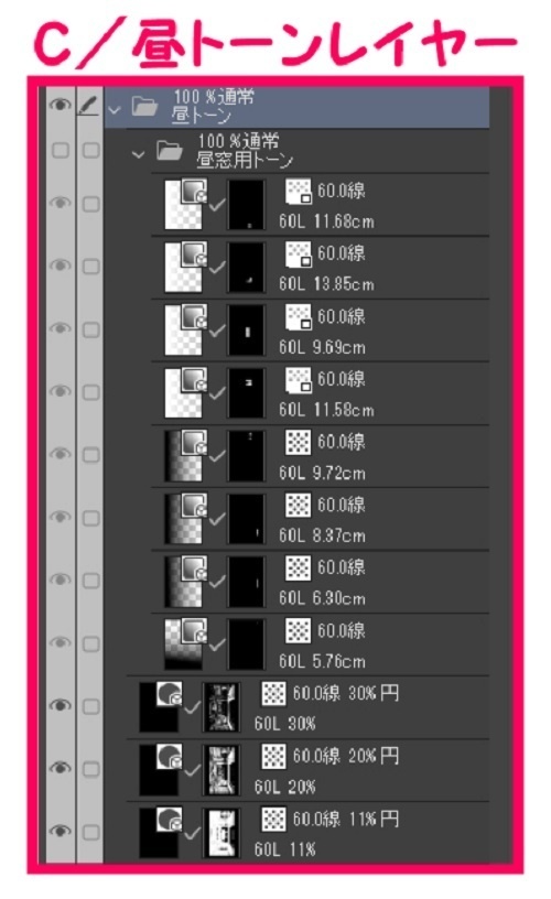 【マンガ背景用素材】【動物園】UN_テラス席⑰【夜/昼/トーンなしセット】【3変化対応】【zip転送で中身はclipファィル】