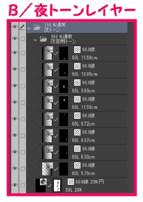 【マンガ背景用素材】【動物園】UN_テラス席⑰【夜/昼/トーンなしセット】【3変化対応】【zip転送で中身はclipファィル】
