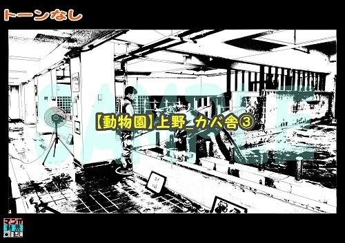 【マンガ背景用素材】【動物園】UN_カバ舎③【夜/昼/トーンなしセット】【3変化対応】【zip転送で中身はclipファィル】