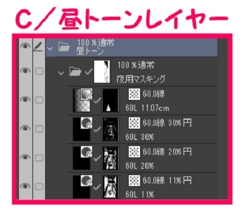 【マンガ背景用素材】【動物園】UN_カバ舎③【夜/昼/トーンなしセット】【3変化対応】【zip転送で中身はclipファィル】
