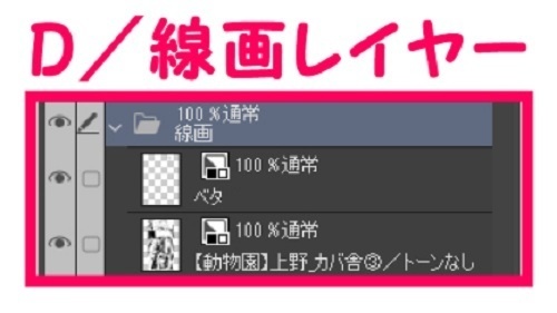 【マンガ背景用素材】【動物園】UN_カバ舎③【夜/昼/トーンなしセット】【3変化対応】【zip転送で中身はclipファィル】
