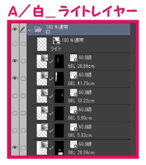 【マンガ背景用素材】【動物園】UN__キリン舎①【夜/昼/トーンなしセット】【3変化対応】【zip転送で中身はclipファィル】