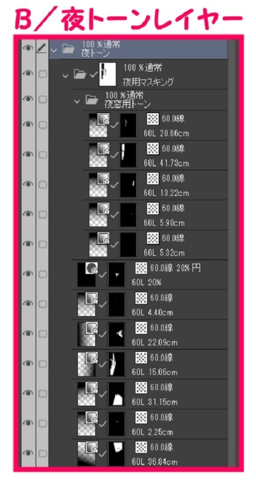 【マンガ背景用素材】【動物園】UN__キリン舎①【夜/昼/トーンなしセット】【3変化対応】【zip転送で中身はclipファィル】