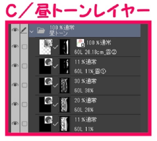 【マンガ背景用素材】【動物園】UN_弁天門④【夜/昼/トーンなしセット】【3変化対応】【zip転送で中身はclipファィル】