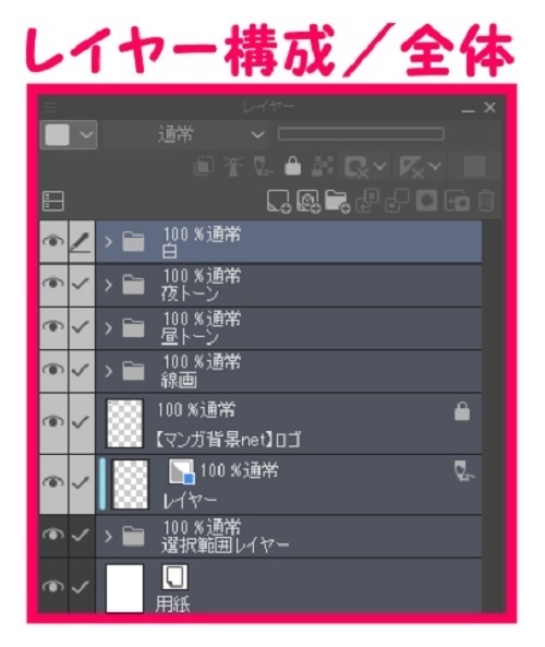 【マンガ背景用素材】【動物園】UN_遊歩道⑦【夜/昼/トーンなしセット】【3変化対応】【zip転送で中身はclipファィル】