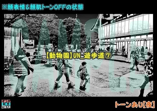 【マンガ背景用素材】【動物園】UN_遊歩道⑦【夜/昼/トーンなしセット】【3変化対応】【zip転送で中身はclipファィル】