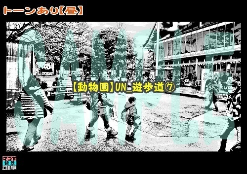 【マンガ背景用素材】【動物園】UN_遊歩道⑦【夜/昼/トーンなしセット】【3変化対応】【zip転送で中身はclipファィル】