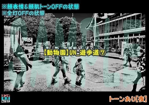【マンガ背景用素材】【動物園】UN_遊歩道⑦【夜/昼/トーンなしセット】【3変化対応】【zip転送で中身はclipファィル】