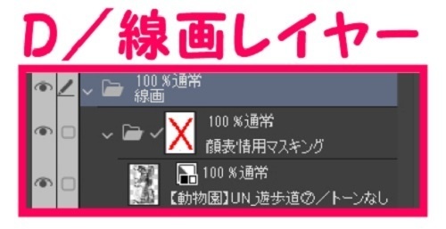 【マンガ背景用素材】【動物園】UN_遊歩道⑦【夜/昼/トーンなしセット】【3変化対応】【zip転送で中身はclipファィル】