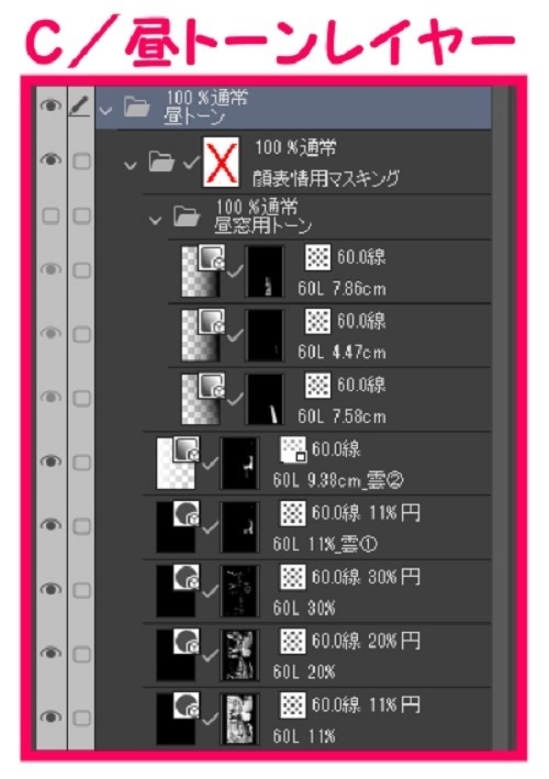 【マンガ背景用素材】【動物園】UN_遊歩道⑦【夜/昼/トーンなしセット】【3変化対応】【zip転送で中身はclipファィル】