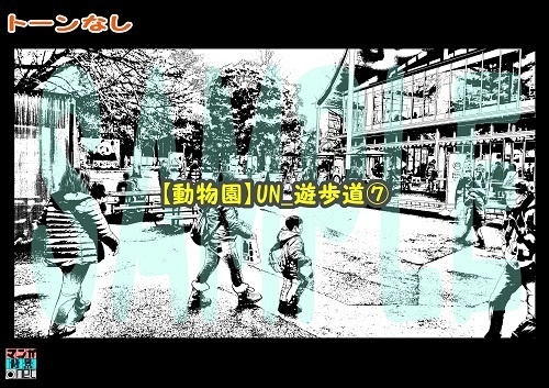 【マンガ背景用素材】【動物園】UN_遊歩道⑦【夜/昼/トーンなしセット】【3変化対応】【zip転送で中身はclipファィル】