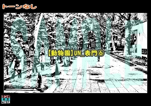 【マンガ背景用素材】【動物園】UN_表門⑥【夜/昼/トーンなしセット】【3変化対応】【zip転送で中身はclipファィル】