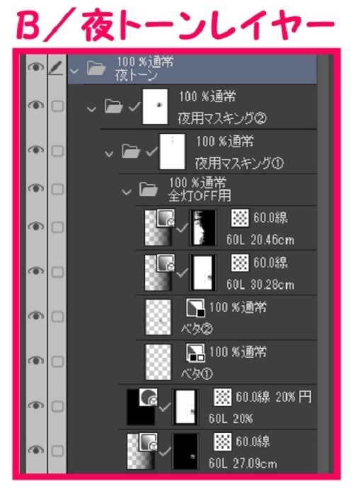 【マンガ背景用素材】【動物園】UN_表門⑥【夜/昼/トーンなしセット】【3変化対応】【zip転送で中身はclipファィル】