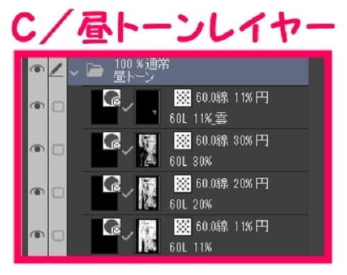 【マンガ背景用素材】【動物園】UN_表門⑥【夜/昼/トーンなしセット】【3変化対応】【zip転送で中身はclipファィル】