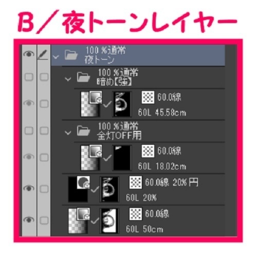 【マンガ背景用素材】【遊園地】K_観覧車①【夜/昼/トーンなしセット】【3変化対応】【zip転送で中身はclipファィル】