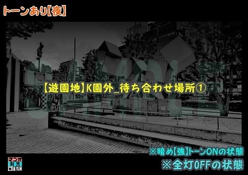 【マンガ背景用素材】【遊園地】園外_待ち合わせ場所①【夜/昼/トーンなしセット】【3変化対応】【zip転送で中身はclipファィル】