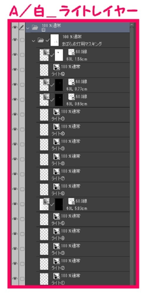 【マンガ背景用素材】【遊園地】園外_待ち合わせ場所①【夜/昼/トーンなしセット】【3変化対応】【zip転送で中身はclipファィル】