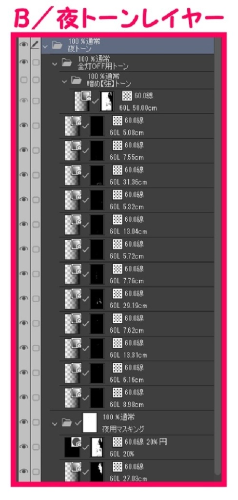 【マンガ背景用素材】【遊園地】園外_待ち合わせ場所①【夜/昼/トーンなしセット】【3変化対応】【zip転送で中身はclipファィル】