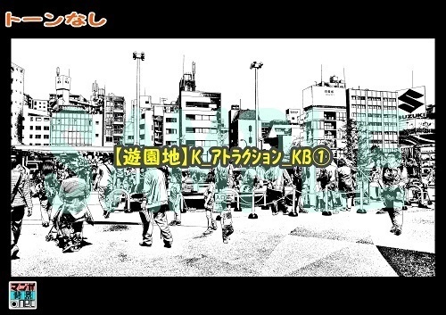 【マンガ背景用素材】【遊園地】K_アトラクション_KB①【夜/昼/トーンなしセット】【3変化対応】【zip転送で中身はclipファィル】