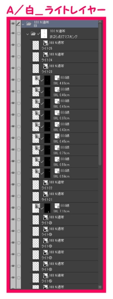 【マンガ背景用素材】【遊園地】K_アトラクション_KB①【夜/昼/トーンなしセット】【3変化対応】【zip転送で中身はclipファィル】
