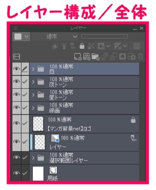 【マンガ背景用素材】【遊園地】K_観覧車⑫【夜/昼/トーンなしセット】【3変化対応】【zip転送で中身はclipファィル】