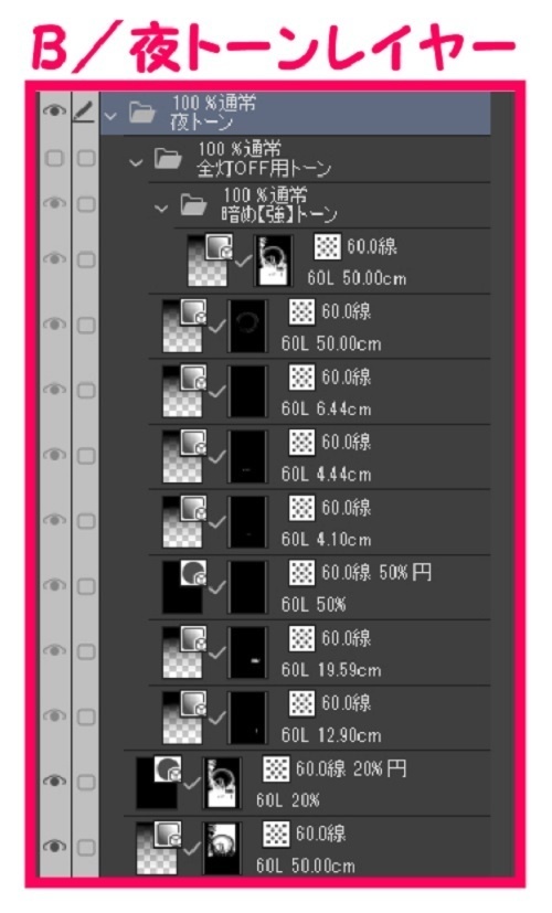 【マンガ背景用素材】【遊園地】K_観覧車⑫【夜/昼/トーンなしセット】【3変化対応】【zip転送で中身はclipファィル】