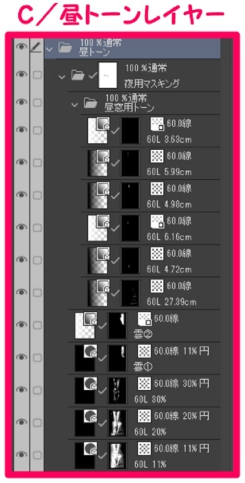 【マンガ背景用素材】【ホテル】MR_外観①【夜/昼/トーンなしセット】【3変化対応】【zip転送で中身はclipファィル】