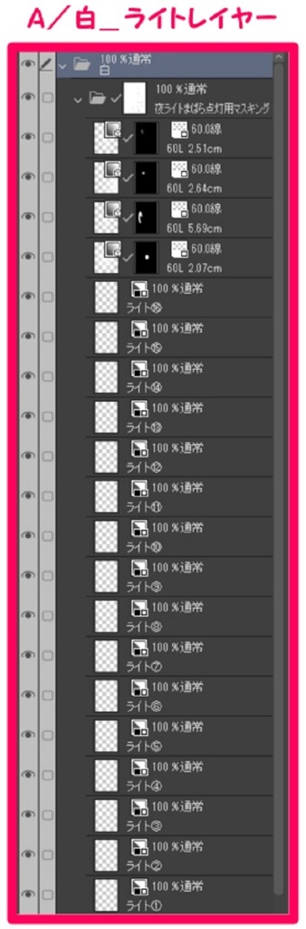 【マンガ背景用素材】【ホテル】MR_外観①【夜/昼/トーンなしセット】【3変化対応】【zip転送で中身はclipファィル】