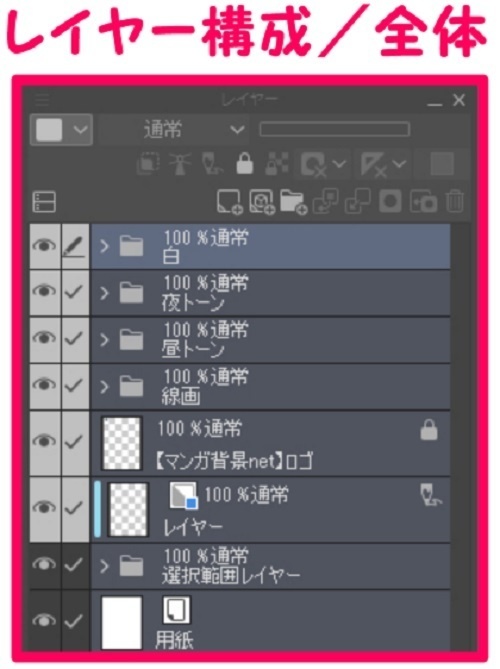 【マンガ背景用素材】【ホテル】MR_外観①【夜/昼/トーンなしセット】【3変化対応】【zip転送で中身はclipファィル】