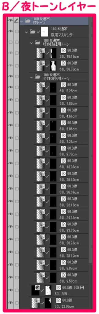 【マンガ背景用素材】【ホテル】MR_外観①【夜/昼/トーンなしセット】【3変化対応】【zip転送で中身はclipファィル】