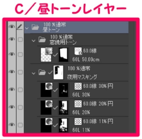 【マンガ背景用素材】【ホテル】MR_洗面浴室⑤【夜/昼/トーンなしセット】【3変化対応】【zip転送で中身はclipファィル】