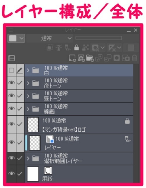 【マンガ背景用素材】【ホテル】MR_洗面浴室⑤【夜/昼/トーンなしセット】【3変化対応】【zip転送で中身はclipファィル】