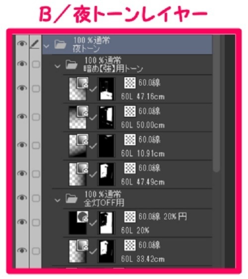 【マンガ背景用素材】【ホテル】MR_洗面浴室⑤【夜/昼/トーンなしセット】【3変化対応】【zip転送で中身はclipファィル】